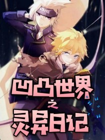 宝贝别太紧 放松一点